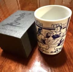非売品 野村克也湯呑み 1個 - メルカリ