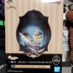 ツイステ　１番くじ　イデアのサムネイル
