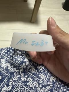 mr.ふぉるて　ラバーバンドのサムネイル