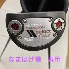 スコッティキャメロン C Sシャフト　34inchのサムネイル