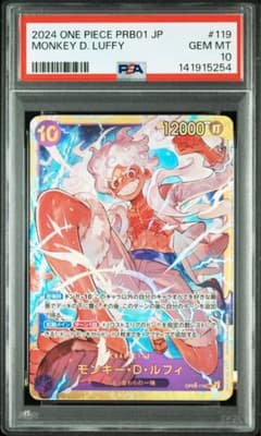 2024 ONE PIECE PRB01 MONKEY D LUFFY #119 - メルカリ