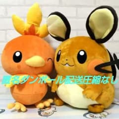 포켓 몬스터 엄청 복어 봉제인형 데덴네 아차모 2장 세트