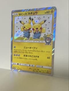 ポケカ 漫才ごっこピカチュウ：ポケモンセンターオーサカDX オープン