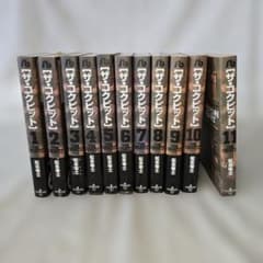 松本零士 ザ・コクピット 全11巻 全巻 - メルカリ