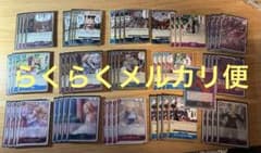 青紫サンジ　デッキパーツ　レイジュ　リミテッドスリーオンのサムネイル