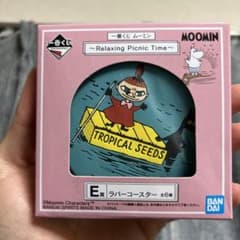 （はなまる15様専用)ムーミン　ラバーコースターのサムネイル