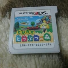 とびだせどうぶつの森のサムネイル