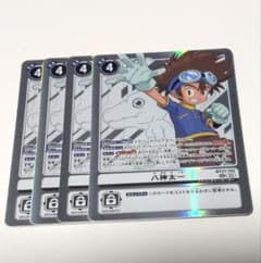 Taichi "Tai" Kamiya　BT21 Digimon Card Game