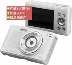 24時間以内発送◎】コンパクトデジタルカメラ デジカメ 5600万画素