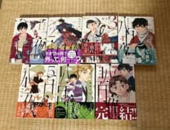 八百夜 1〜7巻セット 那州雪絵のサムネイル