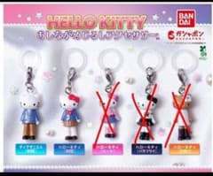 ハローキティ あしながめじるしアクセサリー 2種セット - メルカリ
