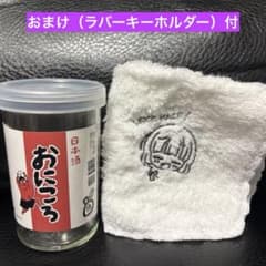 보치·자·롯크! 키쿠리의 주먹병