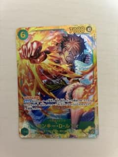 ワンピースカード ルフィ SECのサムネイル