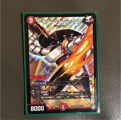 デュエマ アイアンマンハッタンのサムネイル