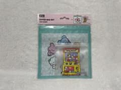 BT21 minini Zipper Bags (Set of 4)