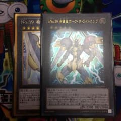 希望皇ホープザライトニングのサムネイル