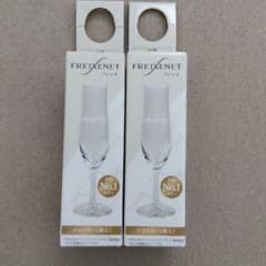 フレシネCAVA スパークリング ワイングラス 2個160ml