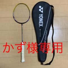 YONEX バドミントンラケット ヨネックス　ナノスピード9000 タイプSのサムネイル