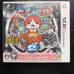 妖怪ウォッチ2 元祖 ニンテンドー3DS ソフト - メルカリ