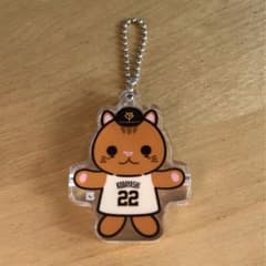 小林誠司　リスがコバ　手つなぎアクリルキーホルダー　読売ジャイアンツ　巨人軍　②