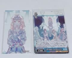 プロセカ 暁山瑞希 CDトレカ