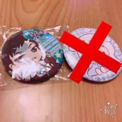 缶バッジのサムネイル
