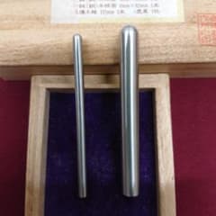 職人手作り 夢分流 ステンレス製 打鍼 打針 長さ85mm 直径10㎜5㎜の2本のサムネイル