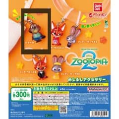 ズートピア２めじるしアクセサリー　ニブルスのサムネイル
