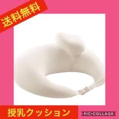 【送料無料】iOCHOW 授乳クッション 綿 ポリエステル繊維 45°科学授乳のサムネイル