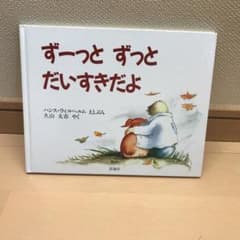Lila様専用のサムネイル