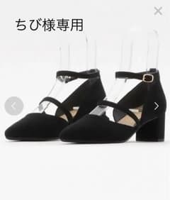 [セール] STUDIOUS   レースアップシューズ パンプスのサムネイル