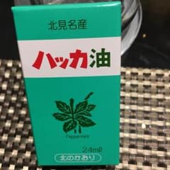 ハッカ油のサムネイル