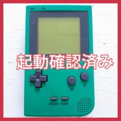 起動確認済み ゲームボーイポケット 緑色 グリーン 本体 任天堂のサムネイル