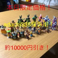 ［adachi336様専用］ドラゴンボール  HG、EX、DG フィギュアのサムネイル