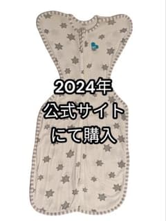 【匿名配送】スワドルアップバンブーライト　Ｓのサムネイル