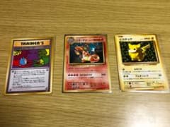 20thプロモ とりかえっこプリーズ リザードン ピカチュウ 3枚セットのサムネイル