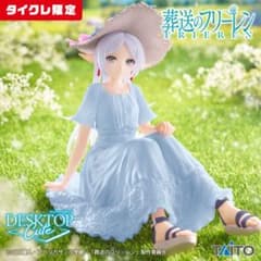 葬送のフリーレン Desktop Cute フィギュアのサムネイル