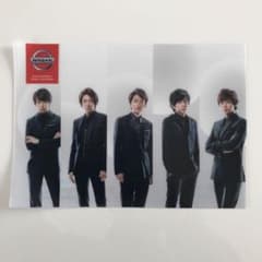 景品　#嵐 クリアファイル　横22センチ　ARASHI m66246079780_1.jpg?1610768605