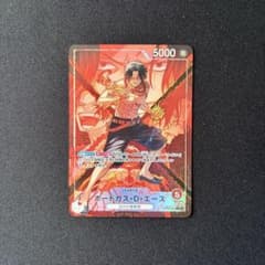 ワンピースカードゲーム 決戦の刻 ポートガス・D・エース リーダー