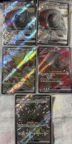 ポケモンカード SR SSRまとめ売りのサムネイル