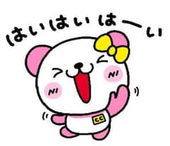 ことね様専用ページのサムネイル