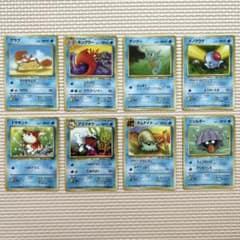 ⭐︎旧裏美品⭐︎ポケモンカード 水タイプ 8枚セット まとめ売り