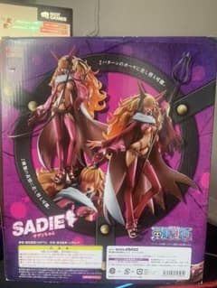 Pop Sadie Limited Edition!のサムネイル