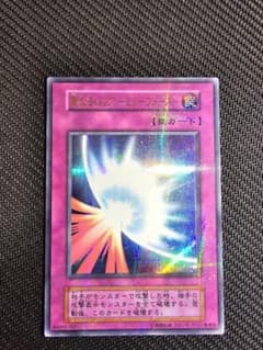 遊戯王【希少良品】聖なるバリアミラーフォース スタジオダイス パラレル 罠カード 遊戯王【希少良品】聖なるバリアミラーフォース スタジオダイス