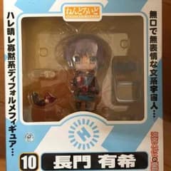 長門有希フィギュアのサムネイル