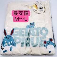 【最安値】ジェラピケ ワンポイントロンT&ロングパンツセットブルー M-Lのサムネイル