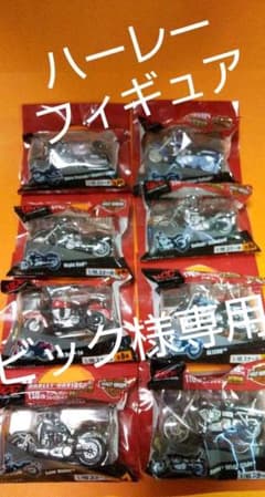 バイク ミニフィギュア全8種のサムネイル
