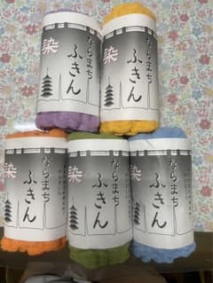 ならまちふきんのサムネイル