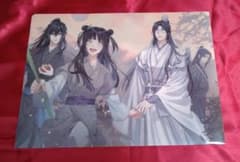 魔道祖師　クリアファイルA4サイズのサムネイル