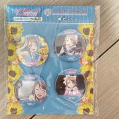 ラブライブ！サンシャイン!! 缶バッジ 曜セットのサムネイル